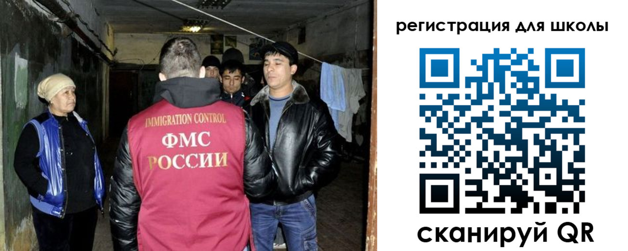прописка поиск в Котовске